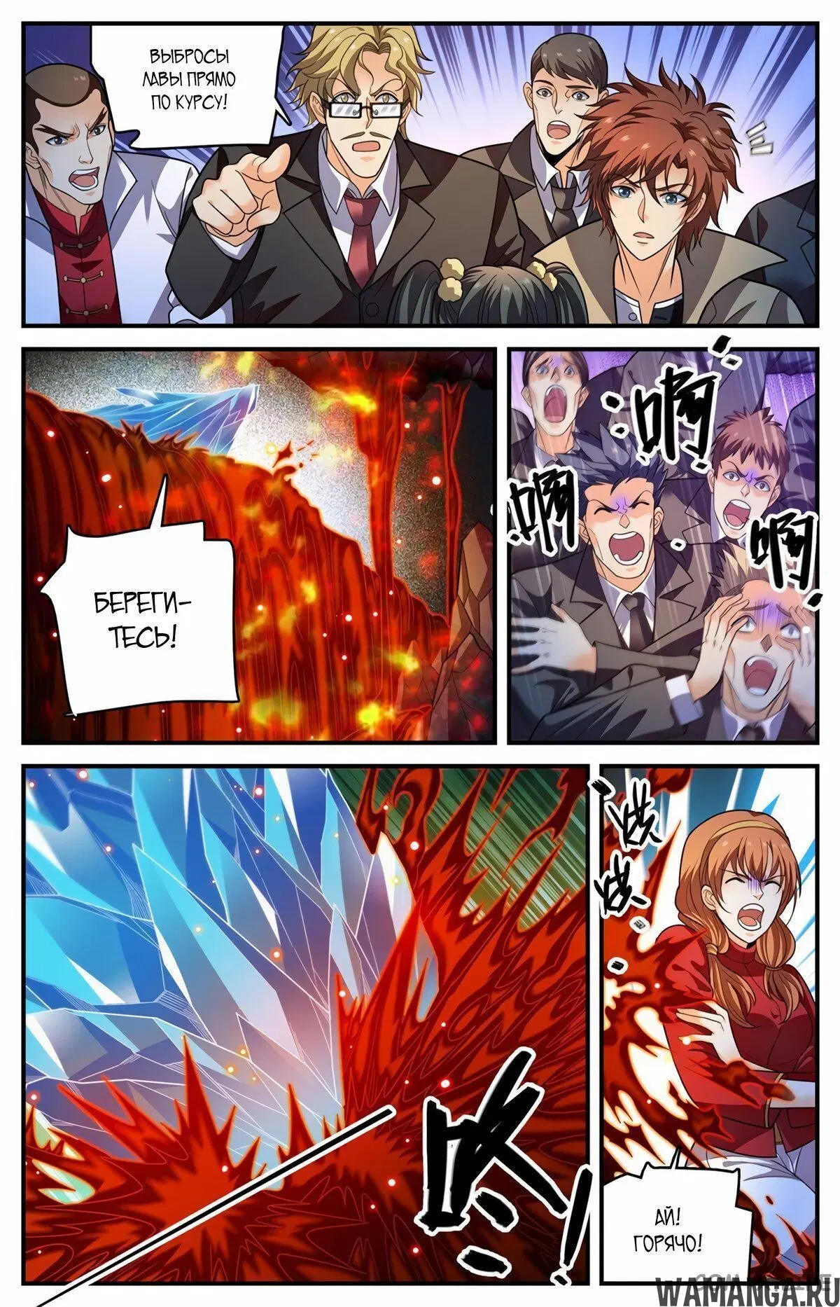 Page 10.000000000