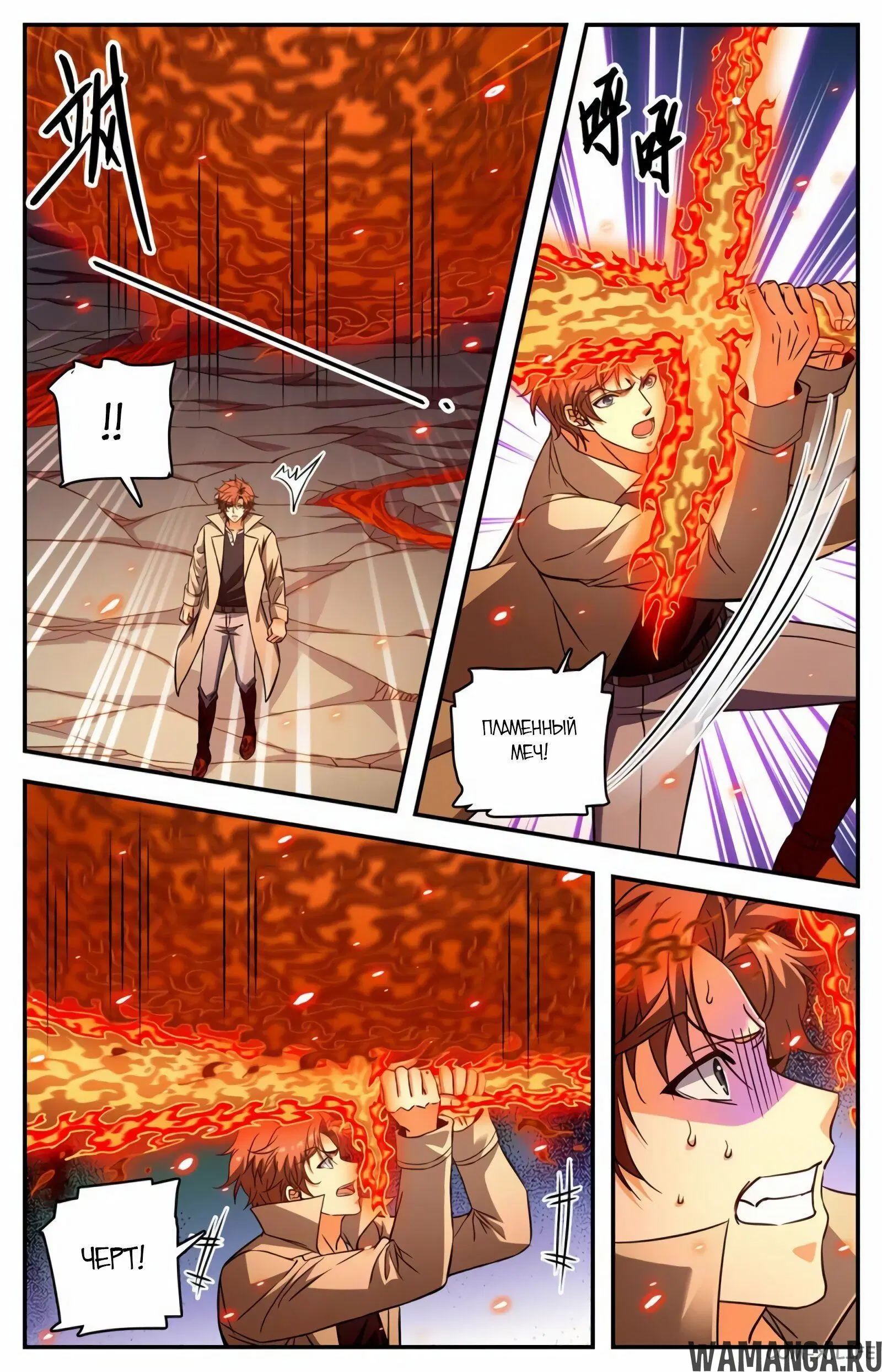 Page 10.000000000