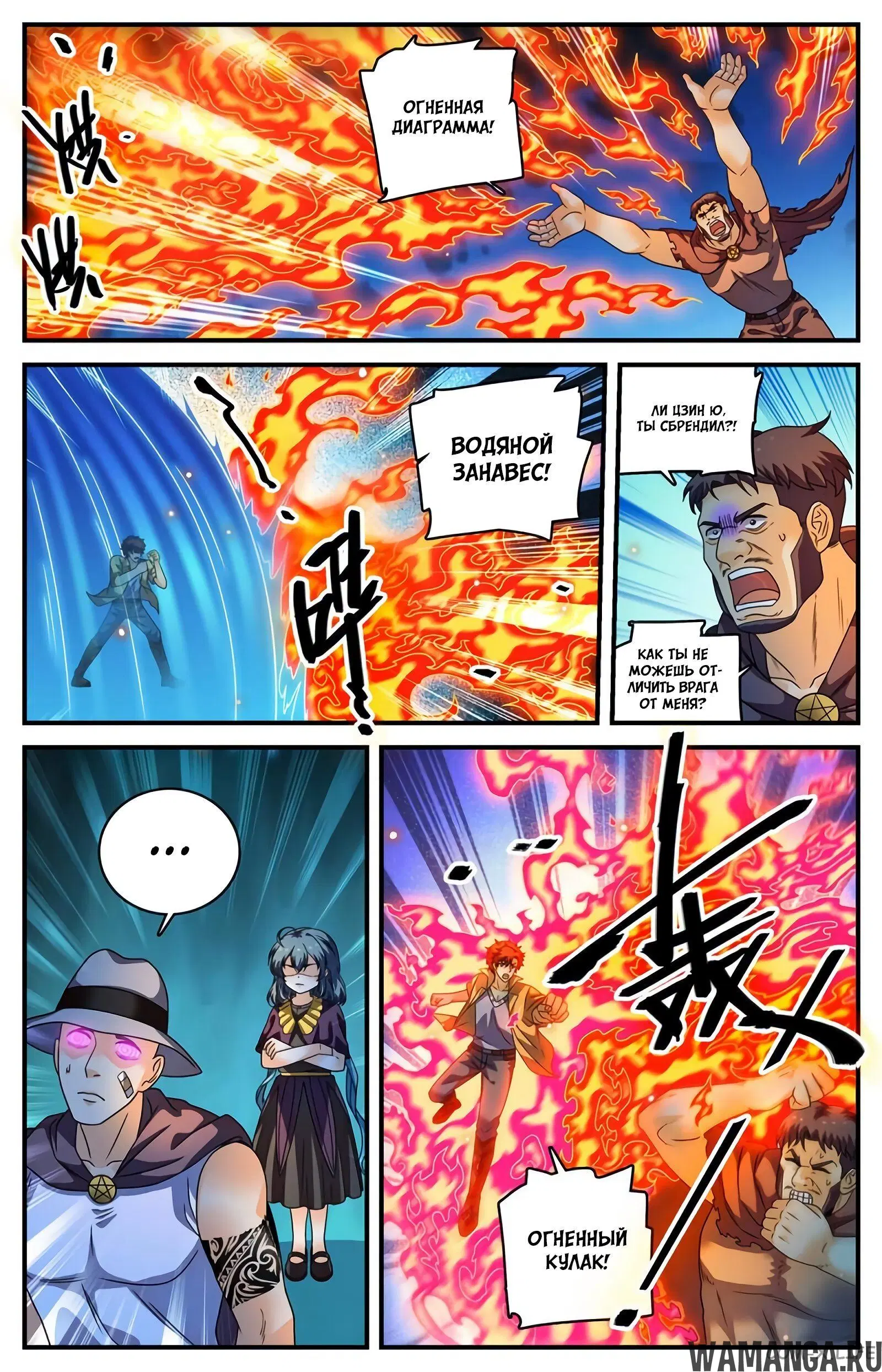 Page 10.000000000
