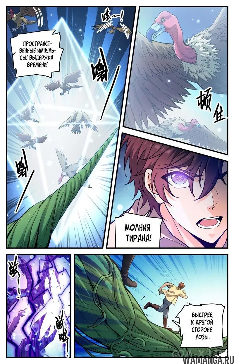 Page 10.000000000