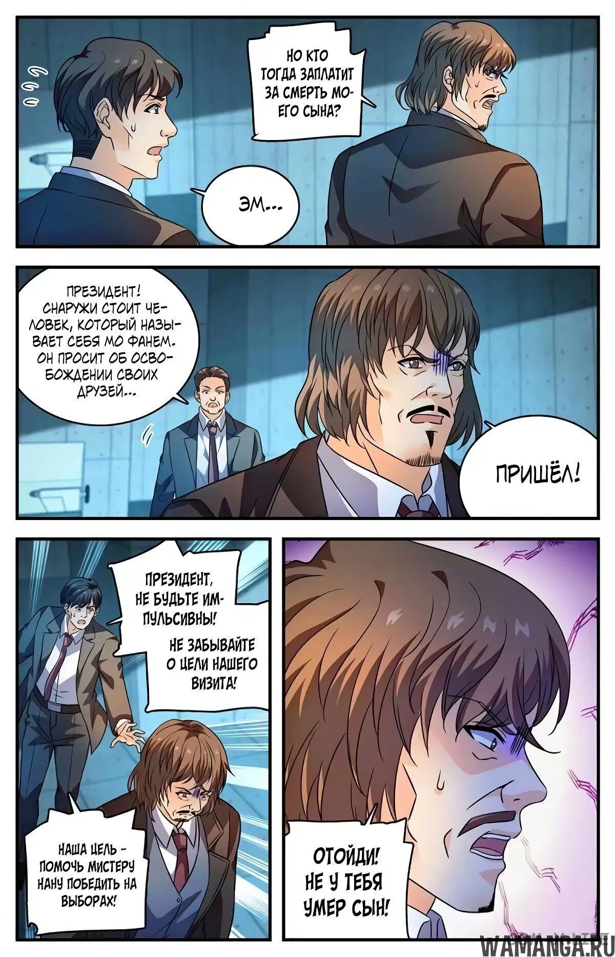 Page 10.000000000