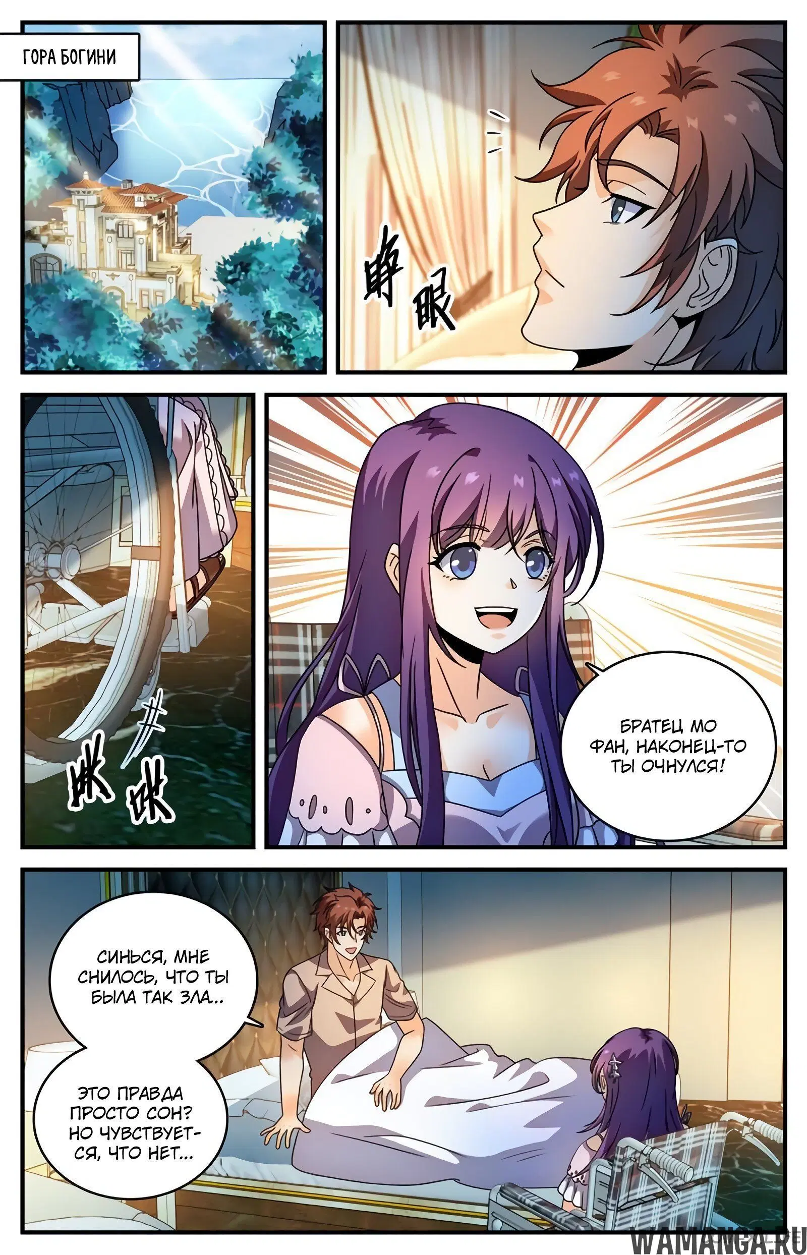 Page 10.000000000