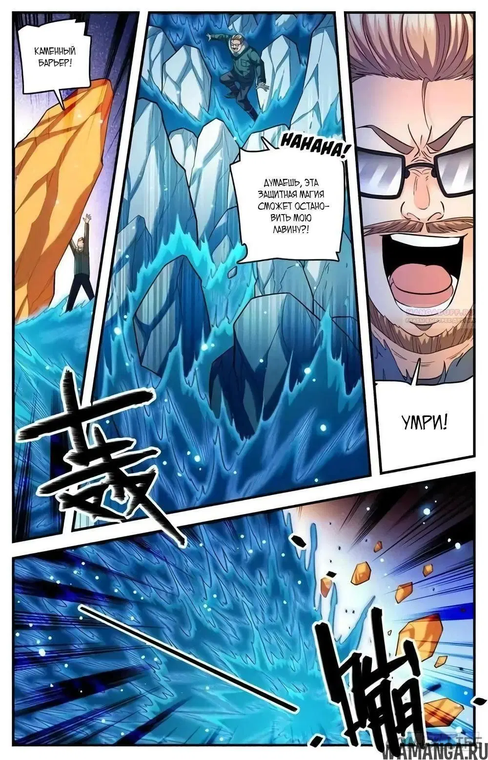 Page 10.000000000