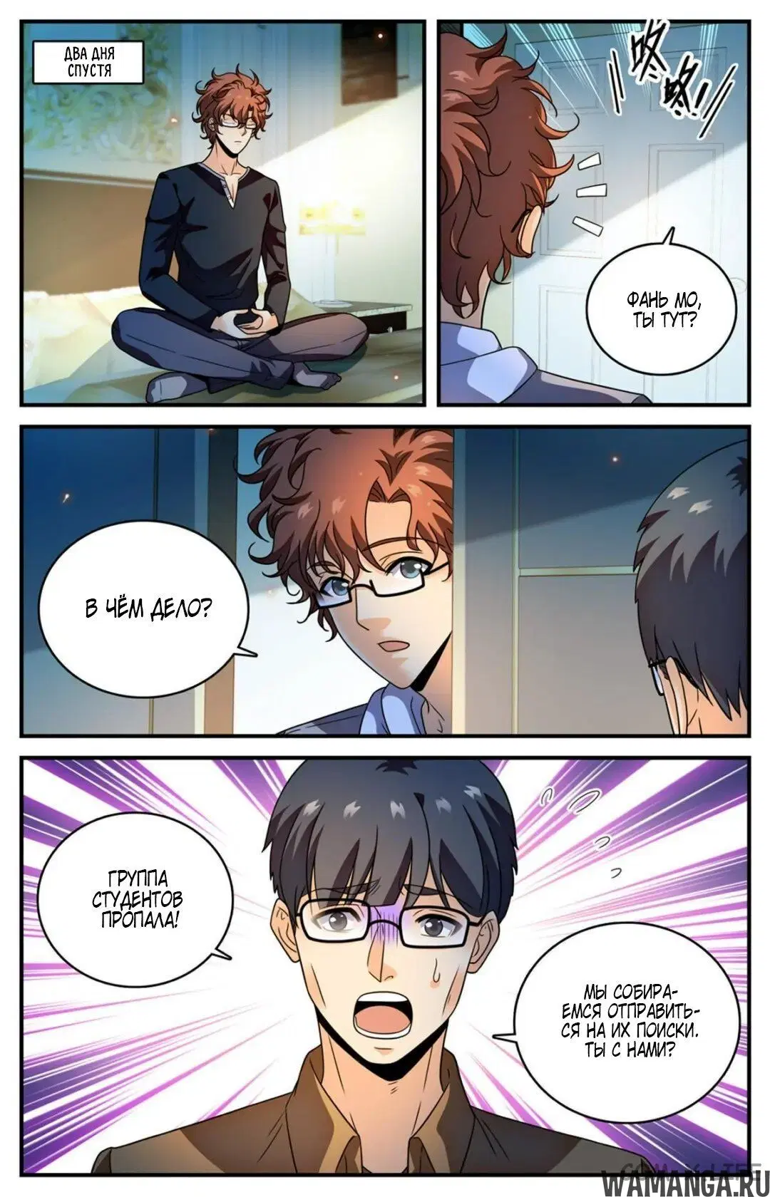 Page 10.000000000