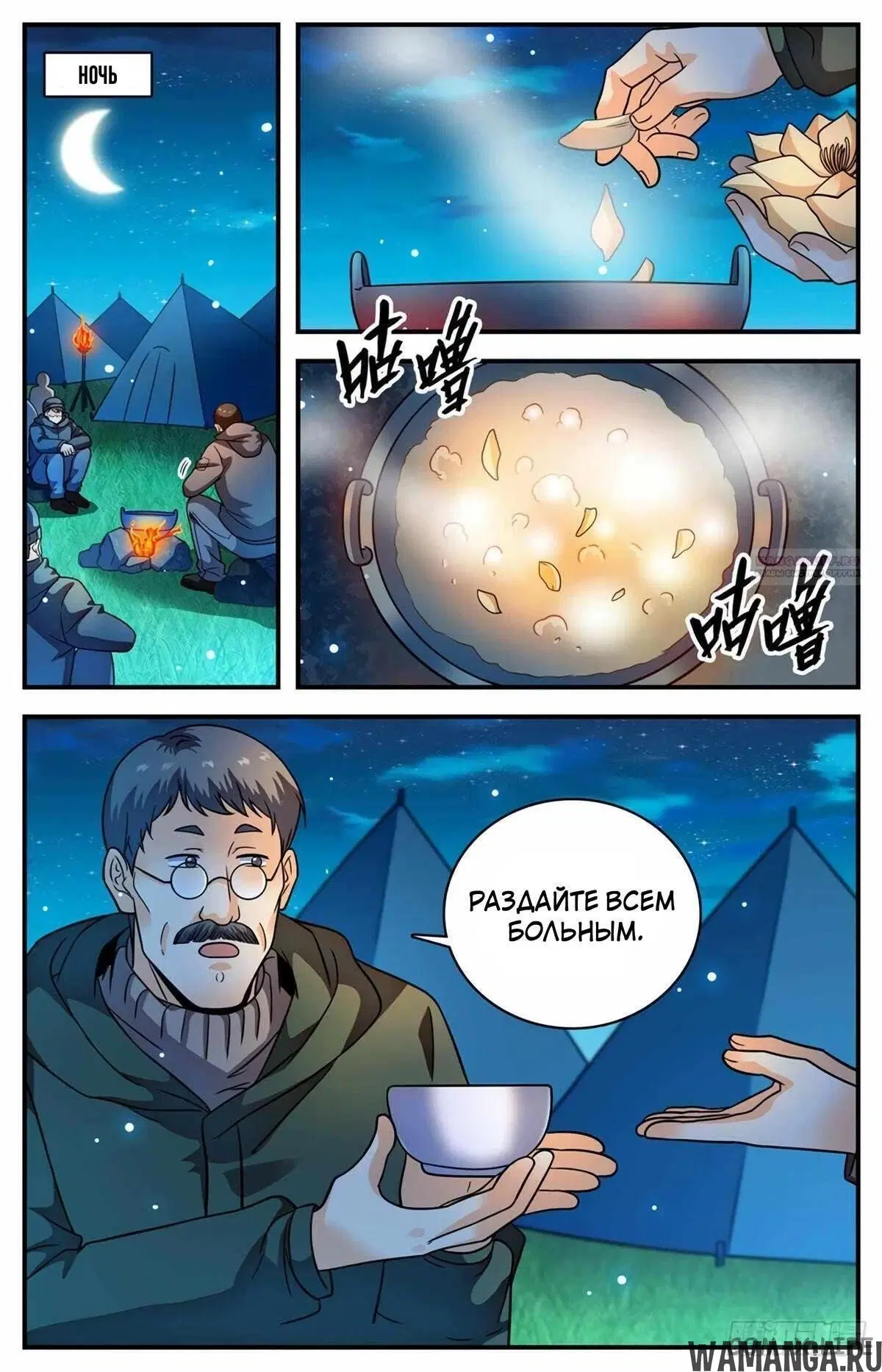 Page 10.000000000