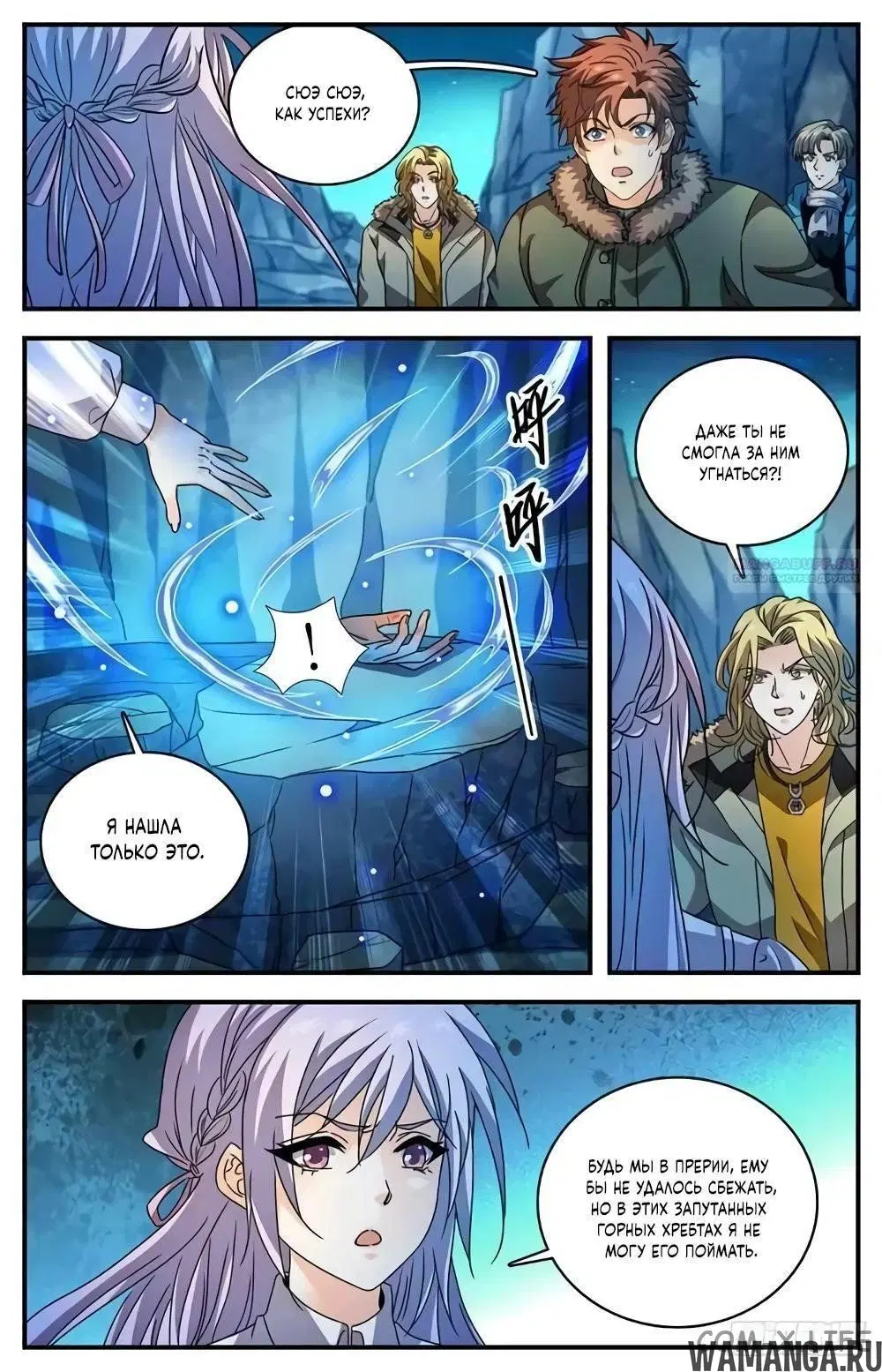 Page 10.000000000