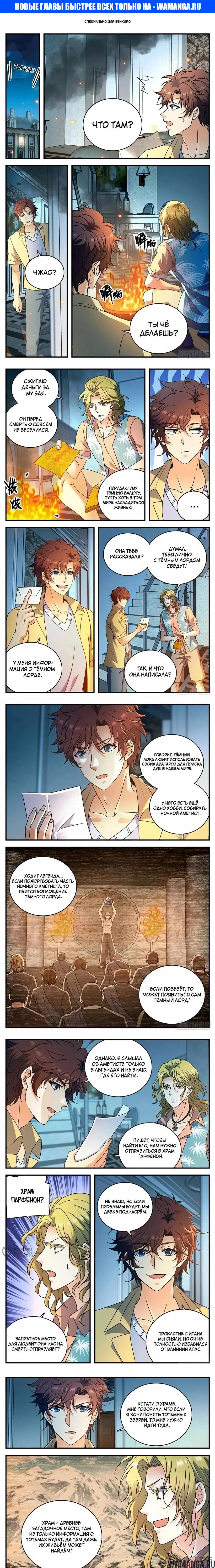 Page 1.000000000