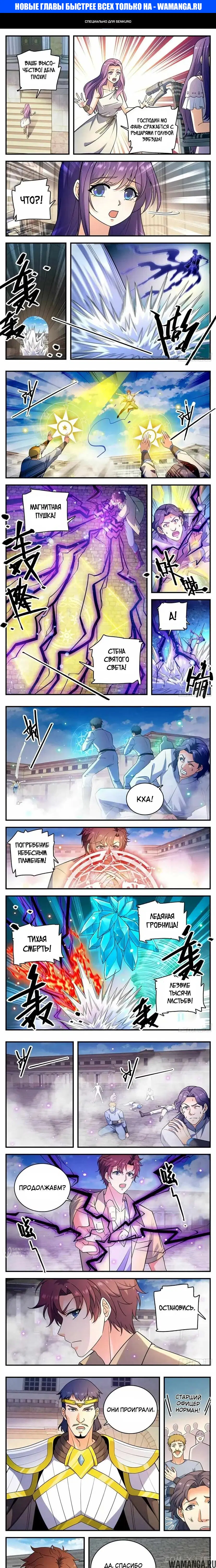 Page 1.000000000