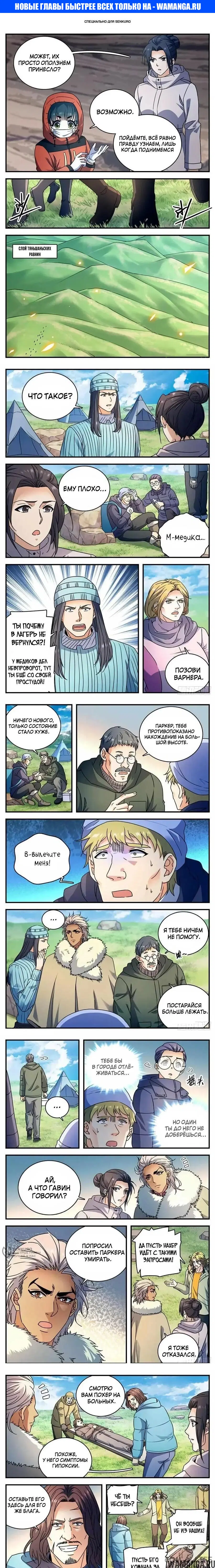 Page 1.000000000