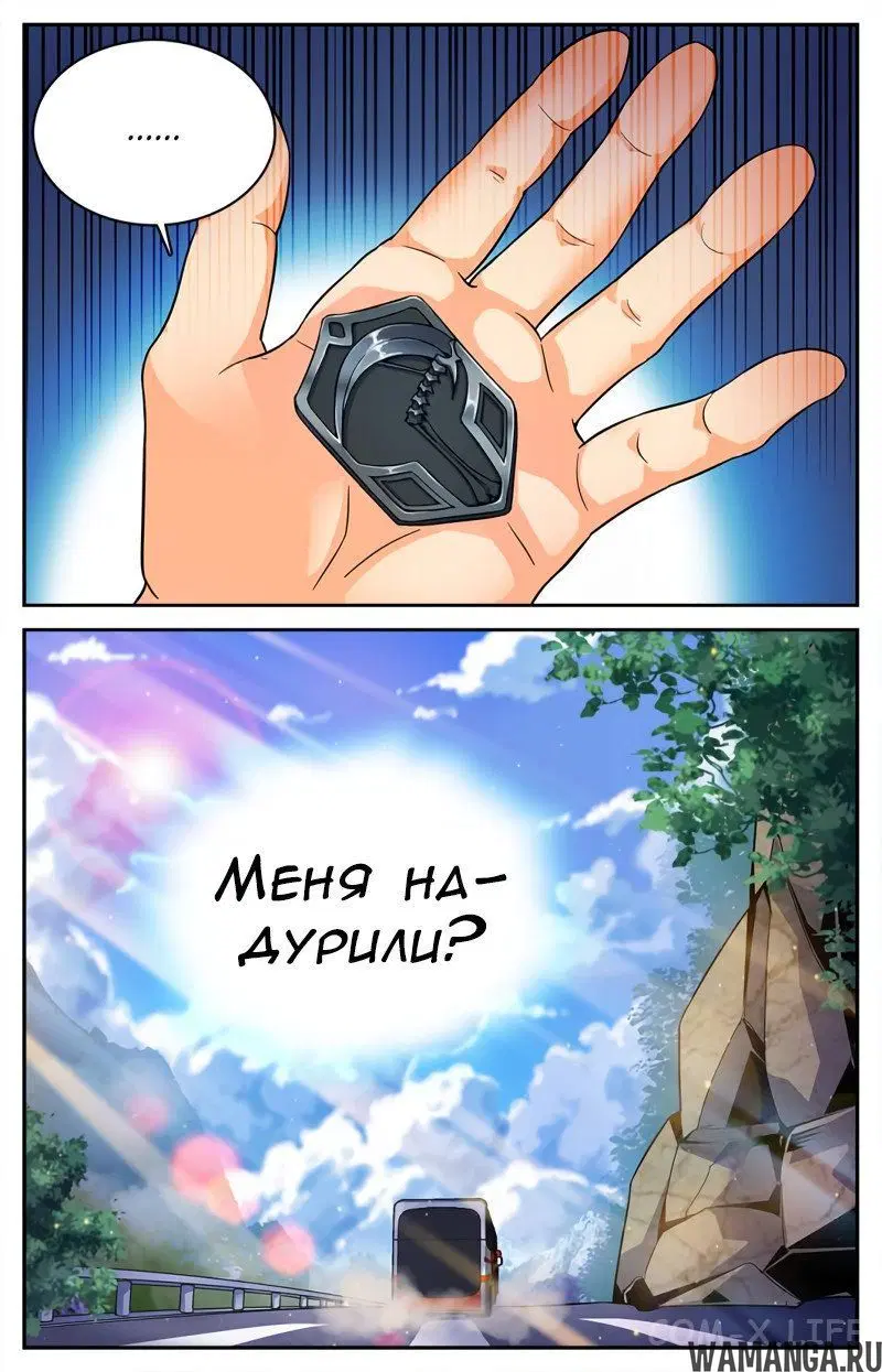 Page 11.000000000