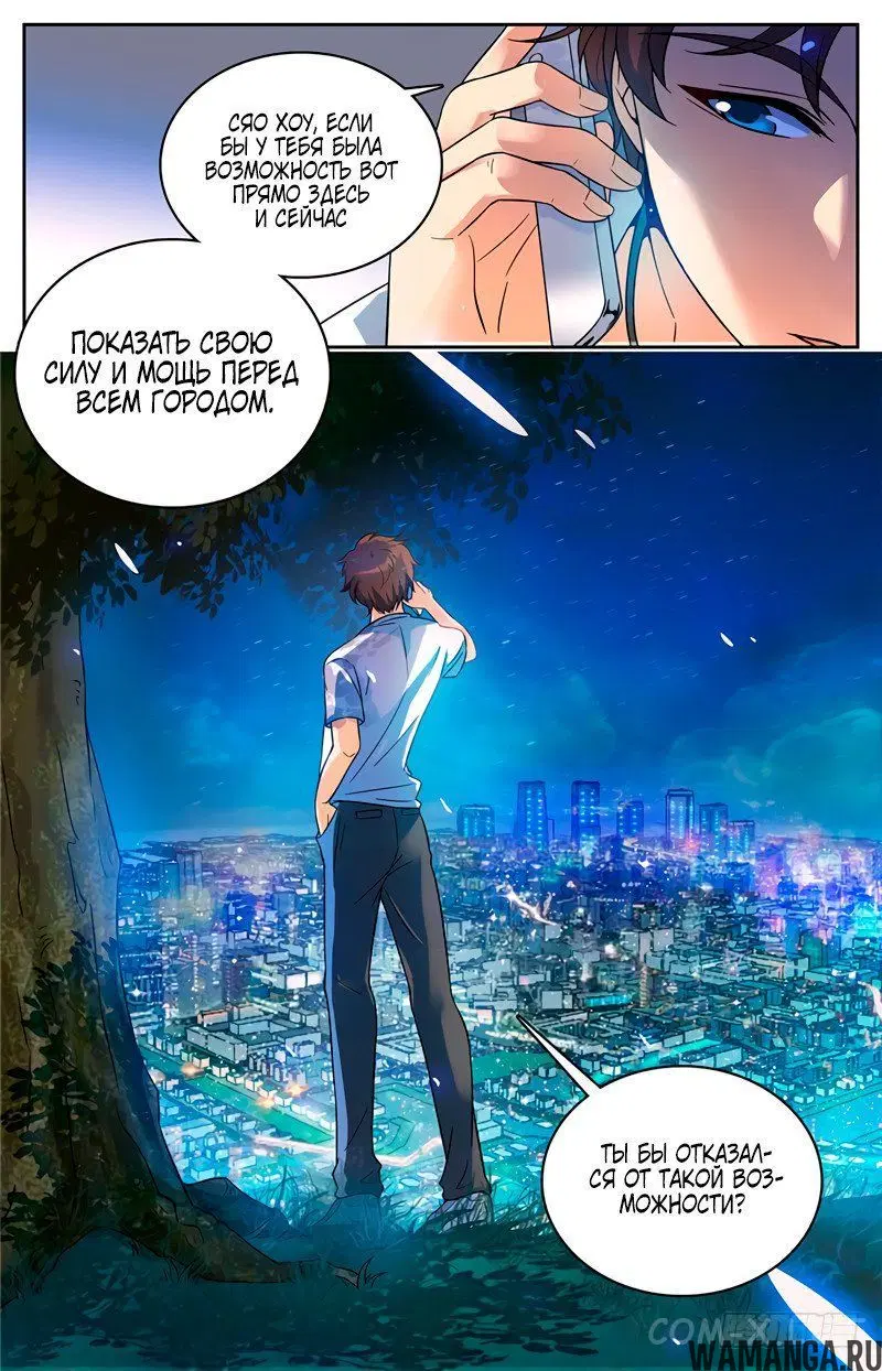Page 11.000000000