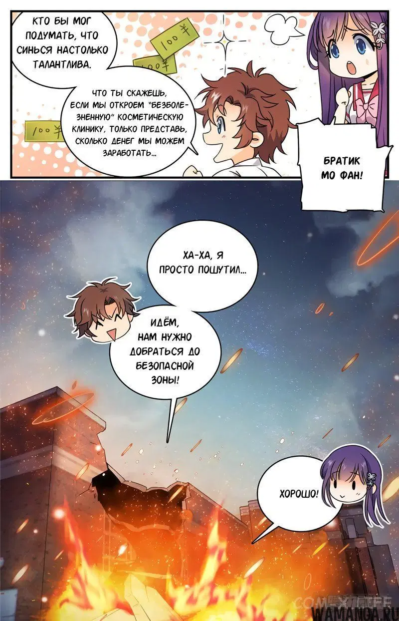 Page 11.000000000