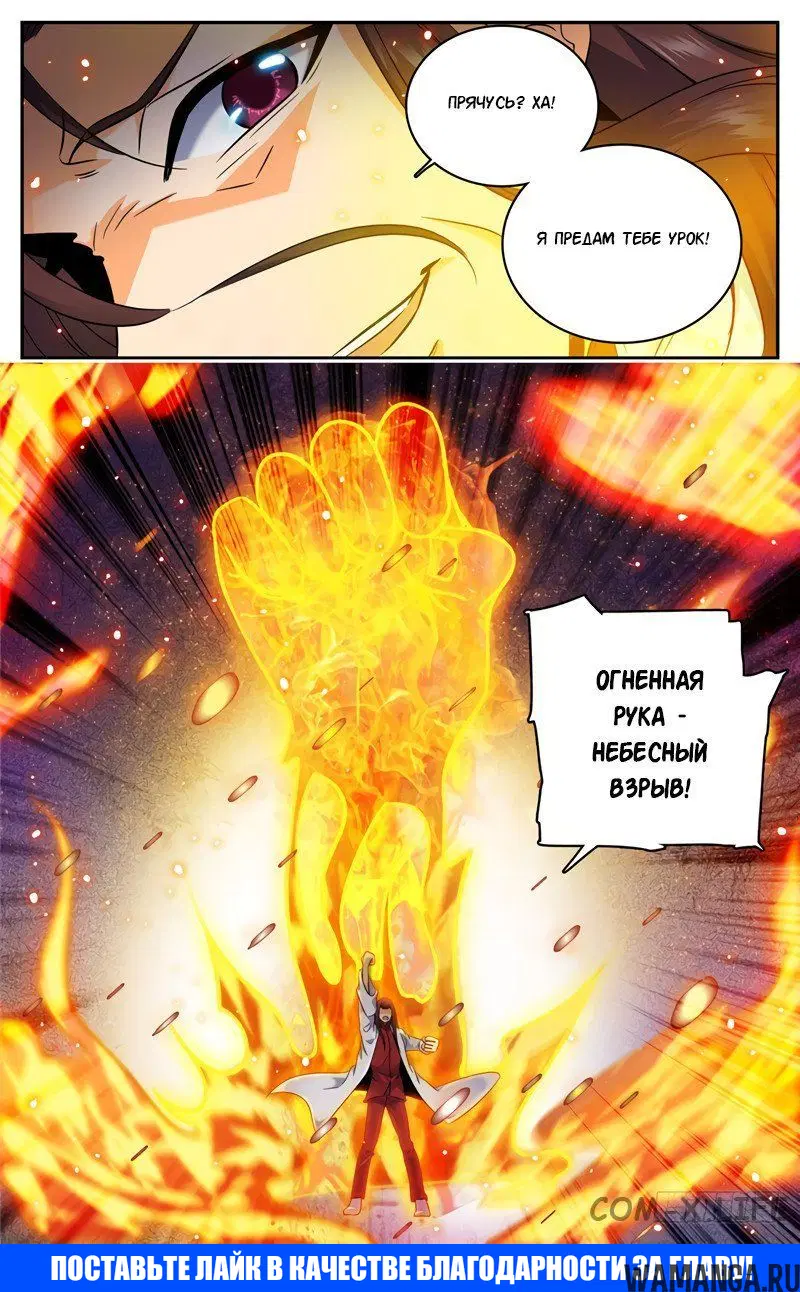Page 11.000000000