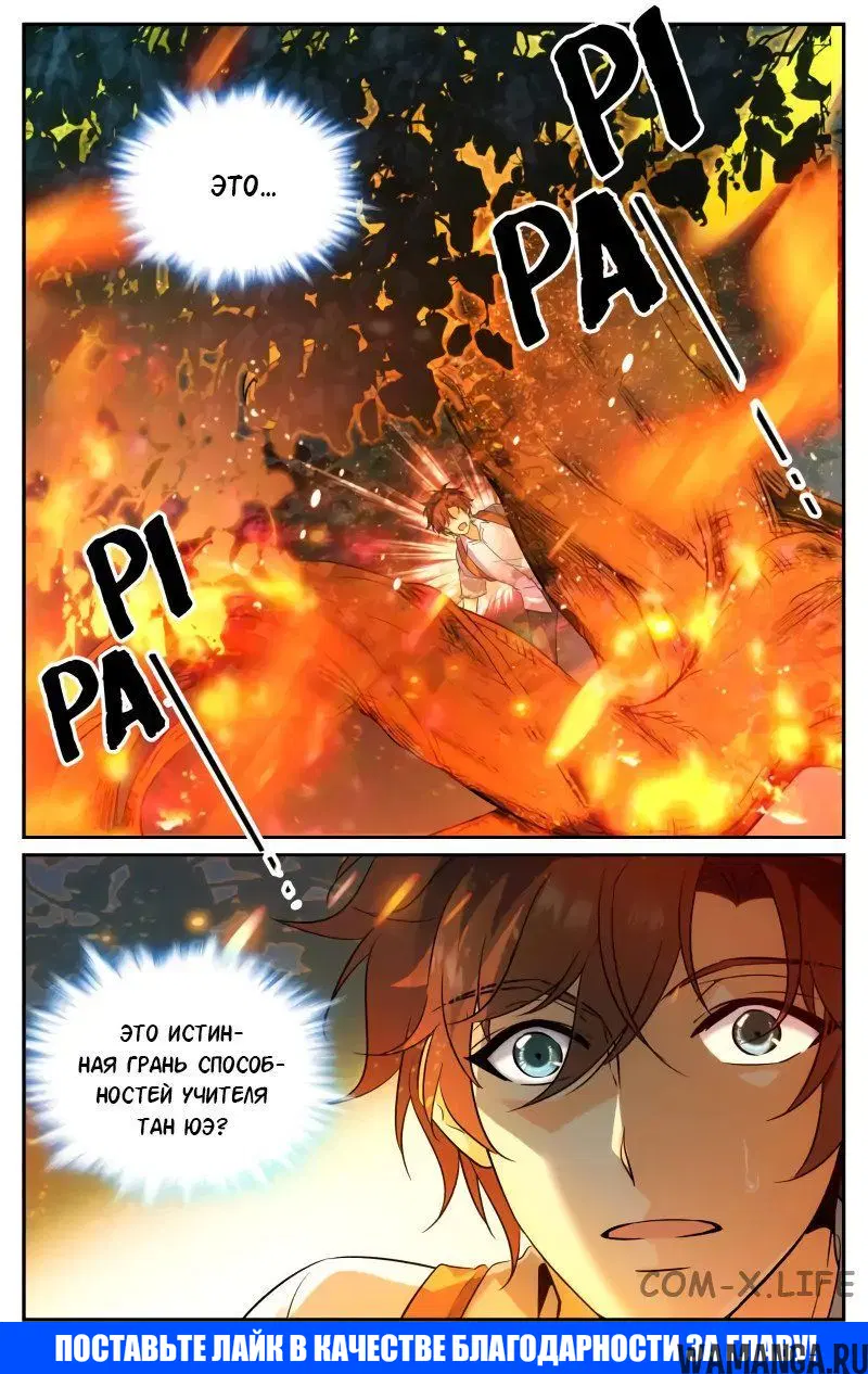 Page 11.000000000