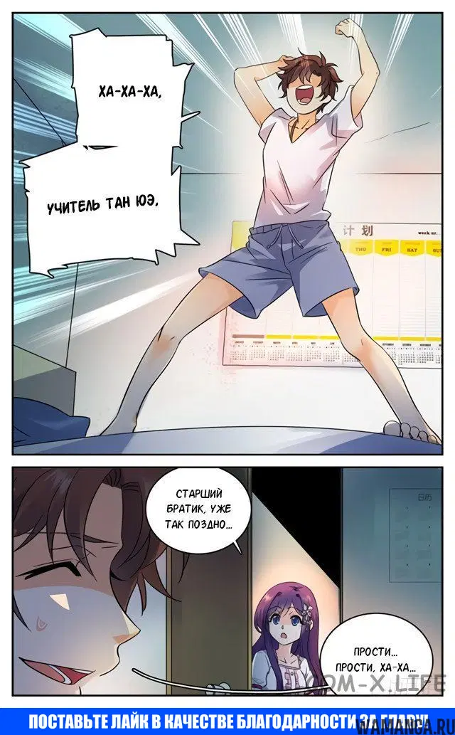 Page 11.000000000