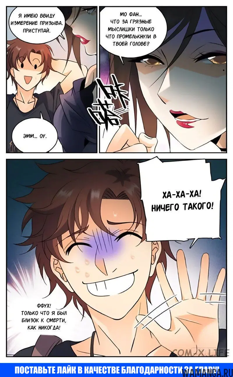 Page 11.000000000