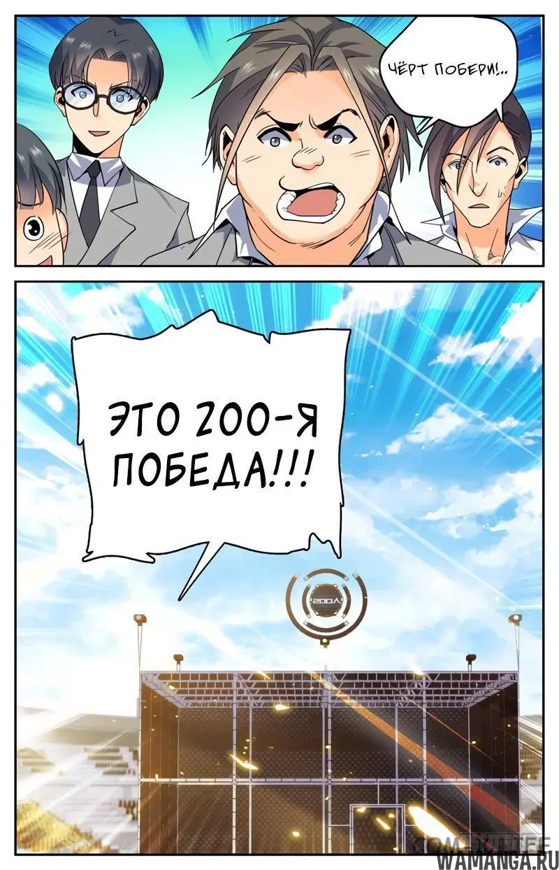 Page 11.000000000