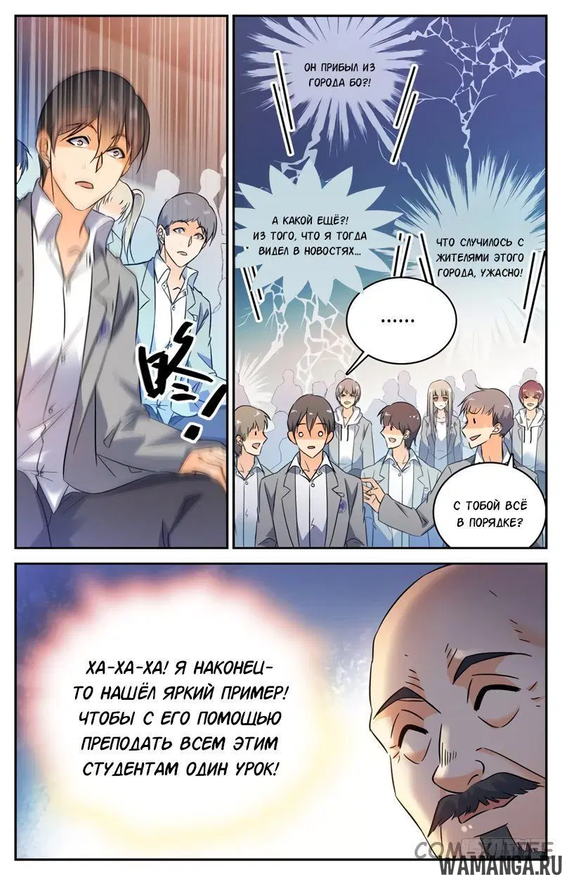 Page 11.000000000