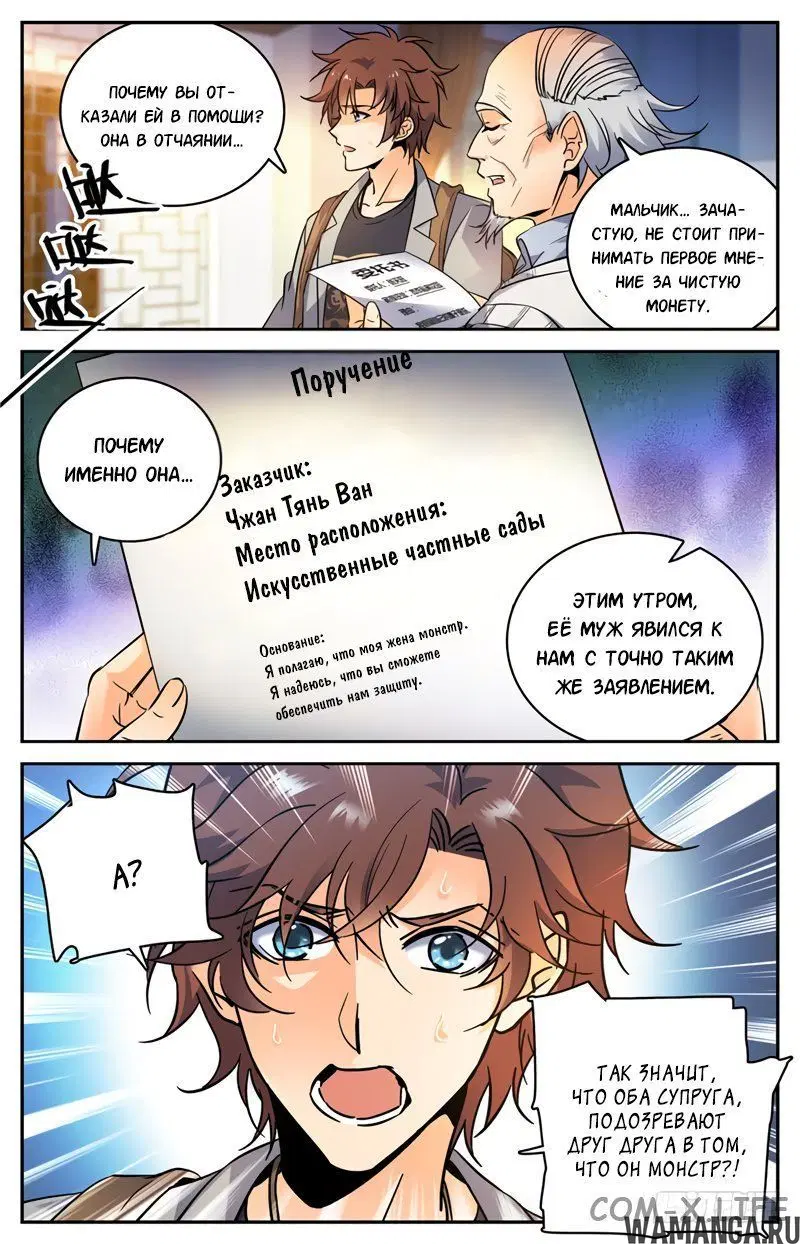 Page 11.000000000