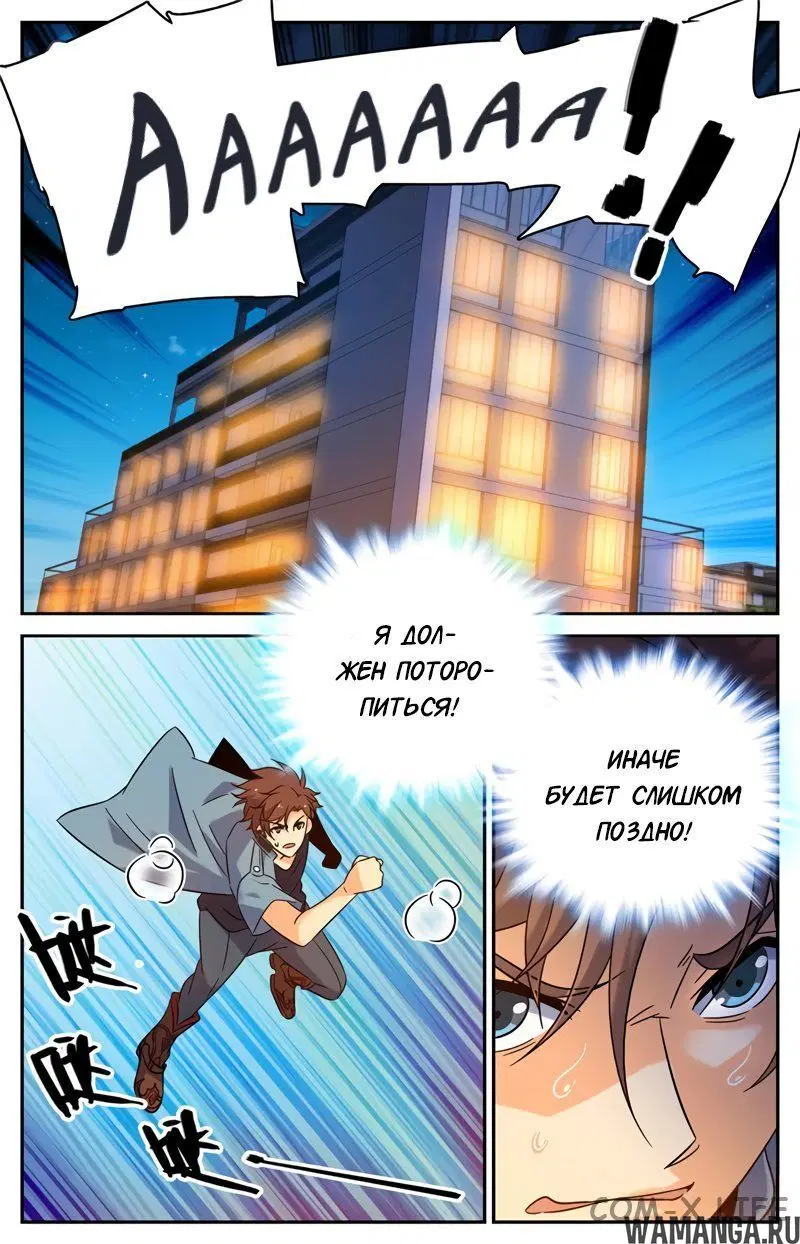 Page 11.000000000