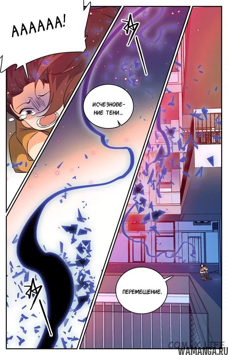 Page 11.000000000