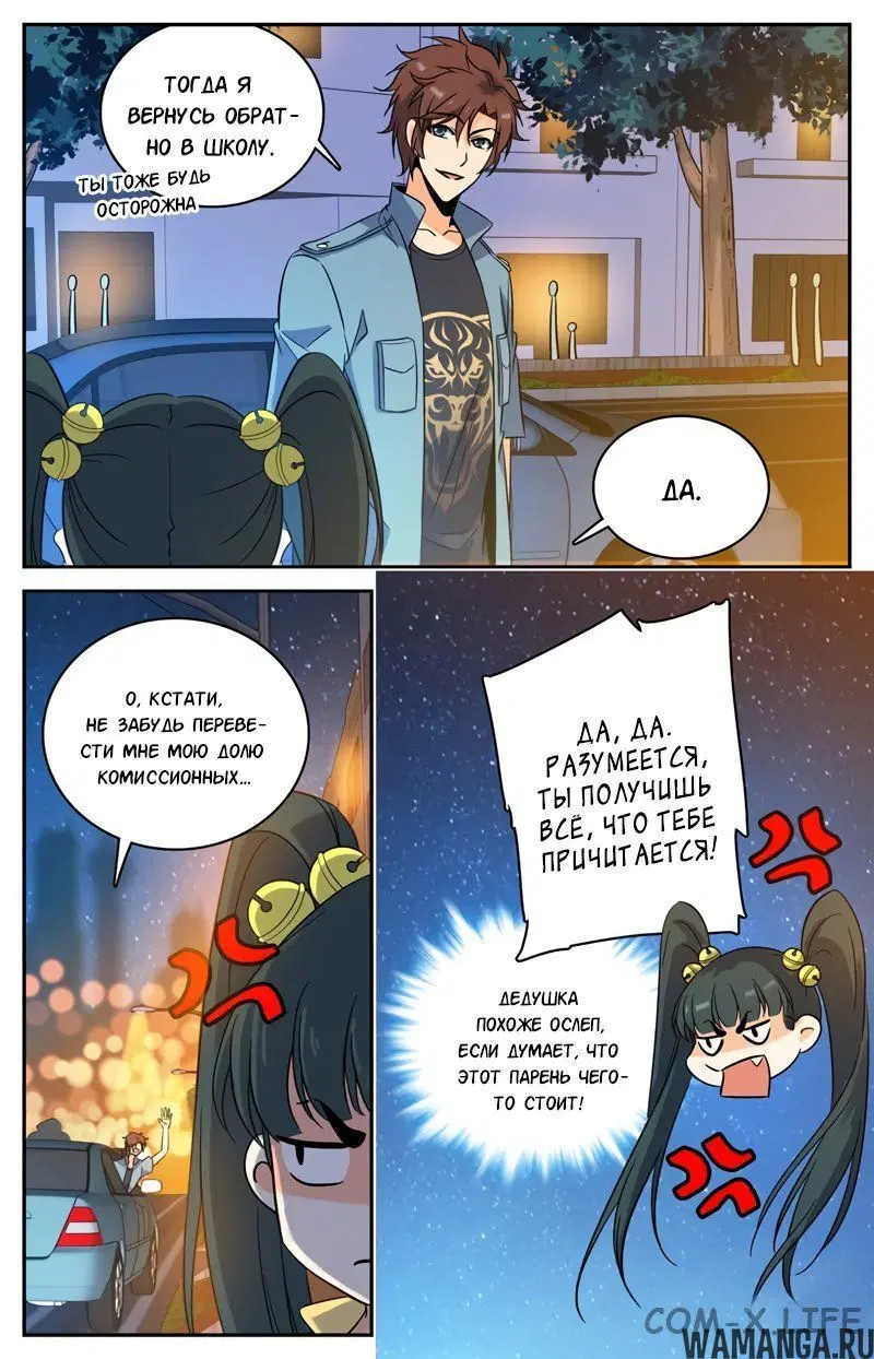 Page 11.000000000