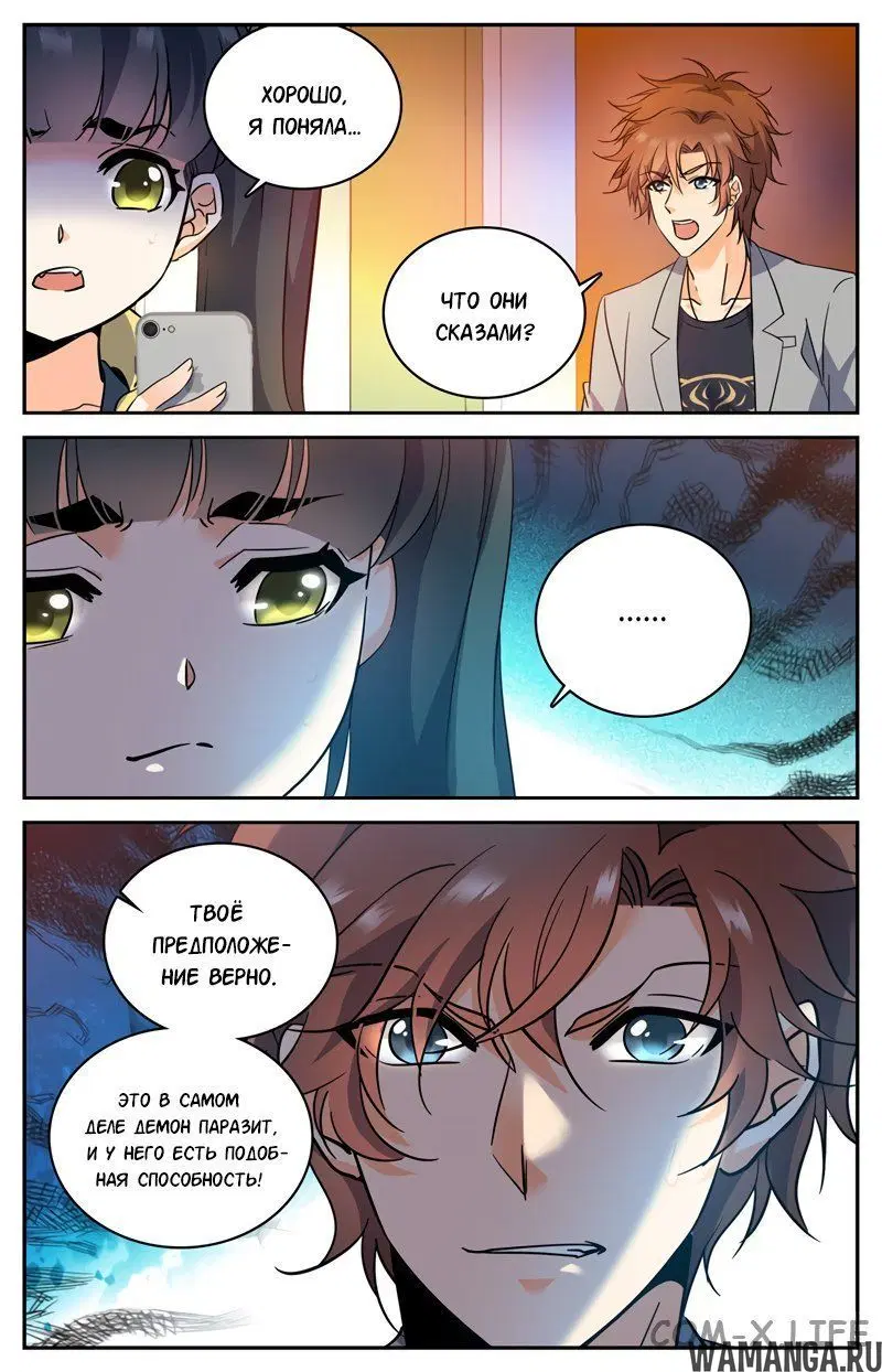 Page 11.000000000