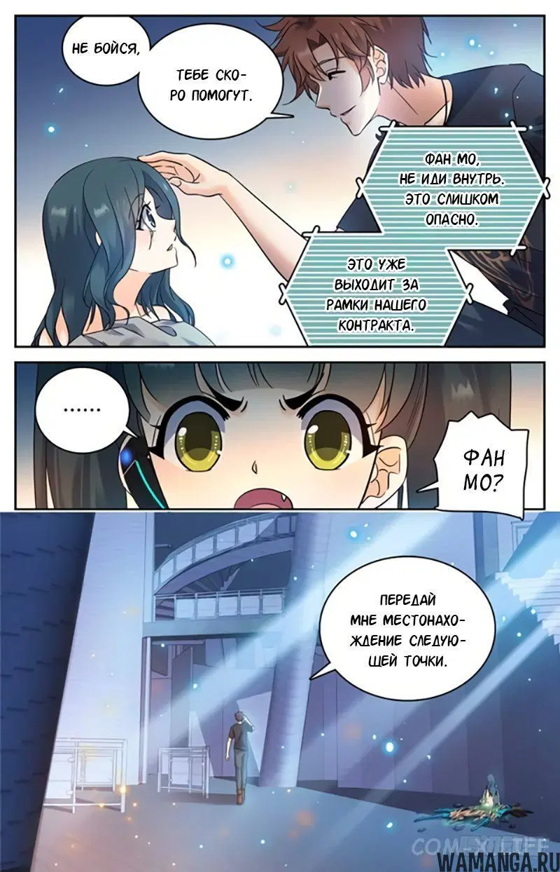 Page 11.000000000