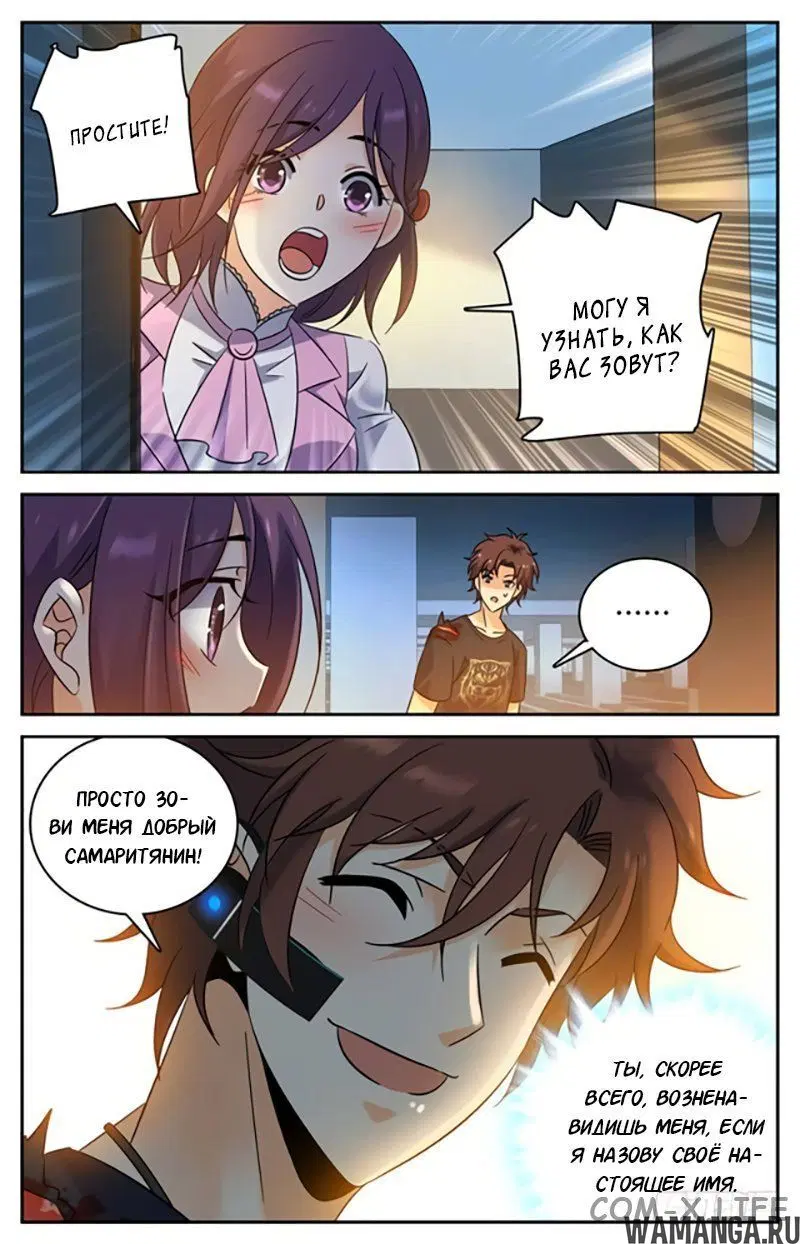 Page 11.000000000