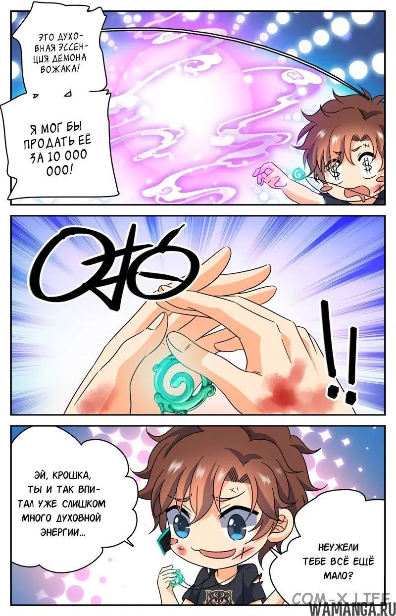 Page 11.000000000