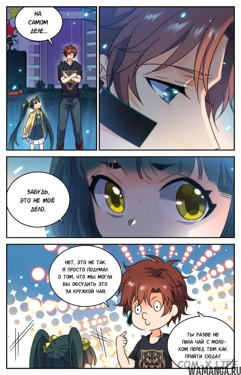 Page 11.000000000