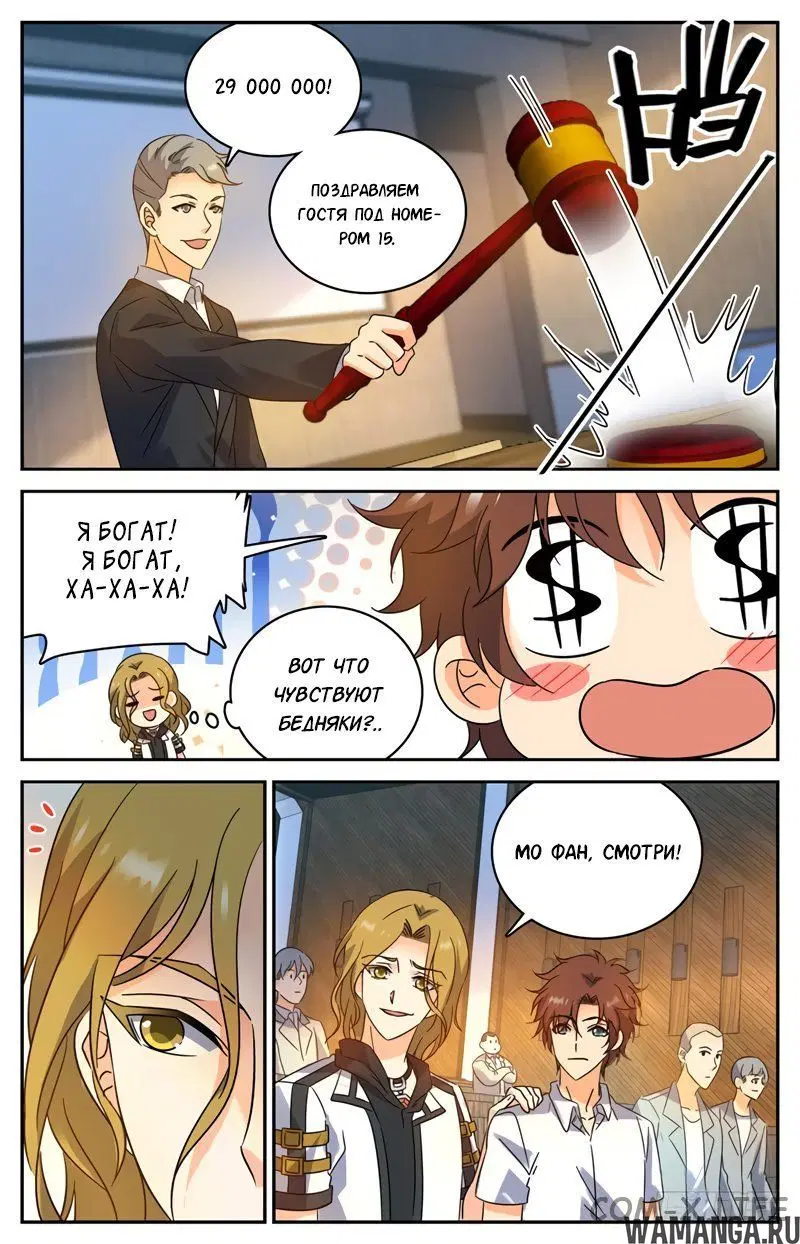 Page 11.000000000