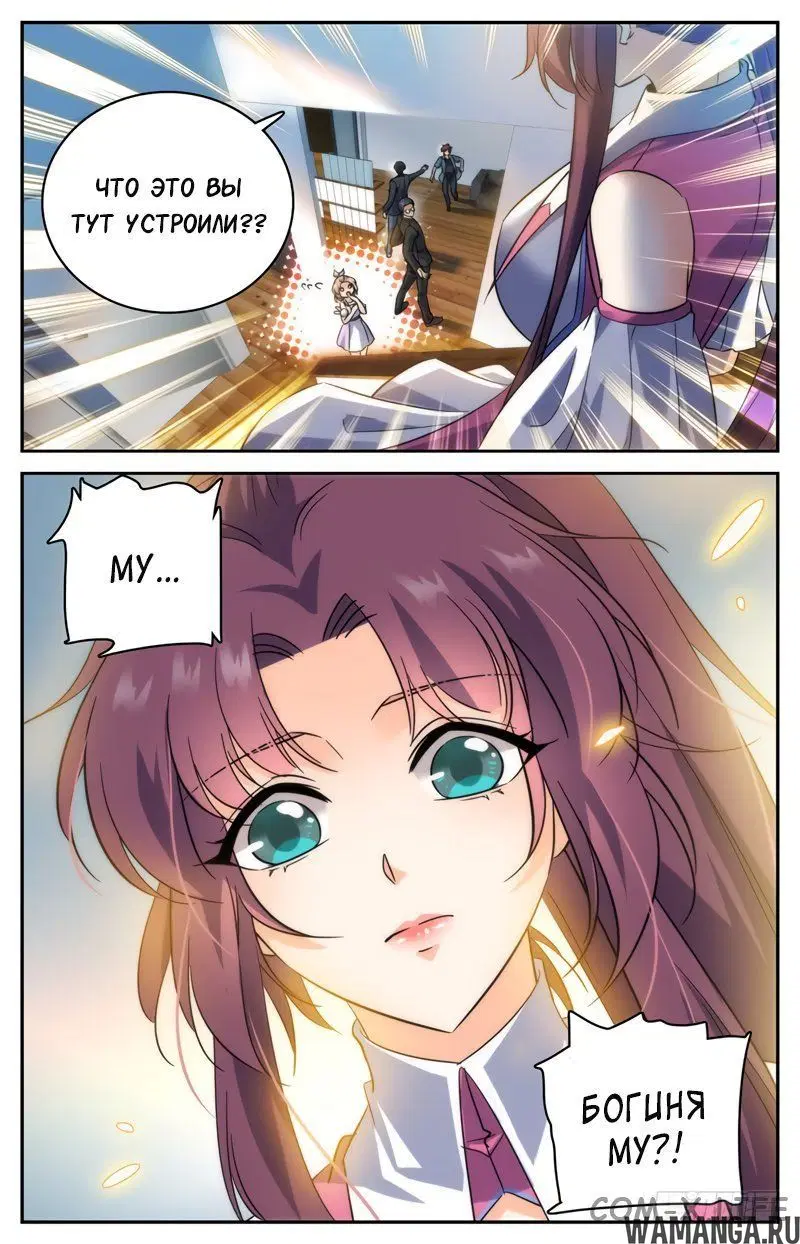 Page 11.000000000