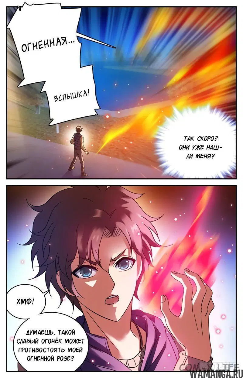 Page 11.000000000