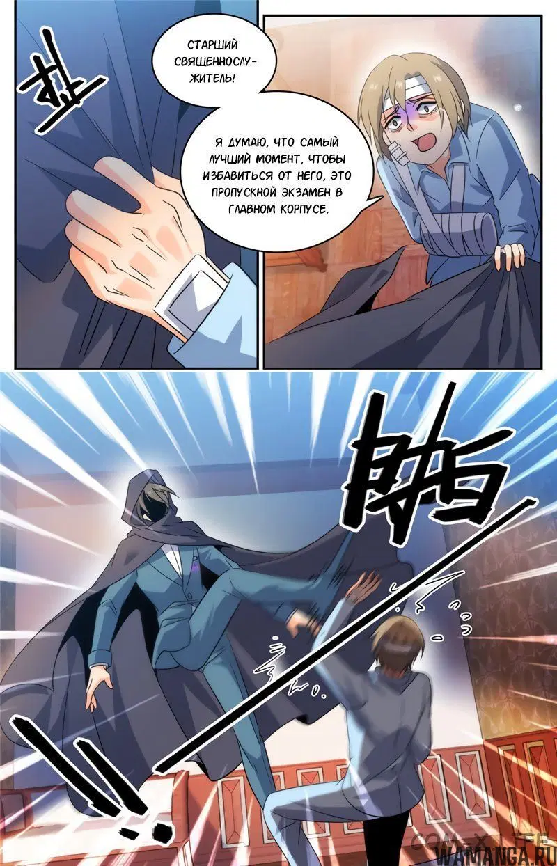 Page 11.000000000