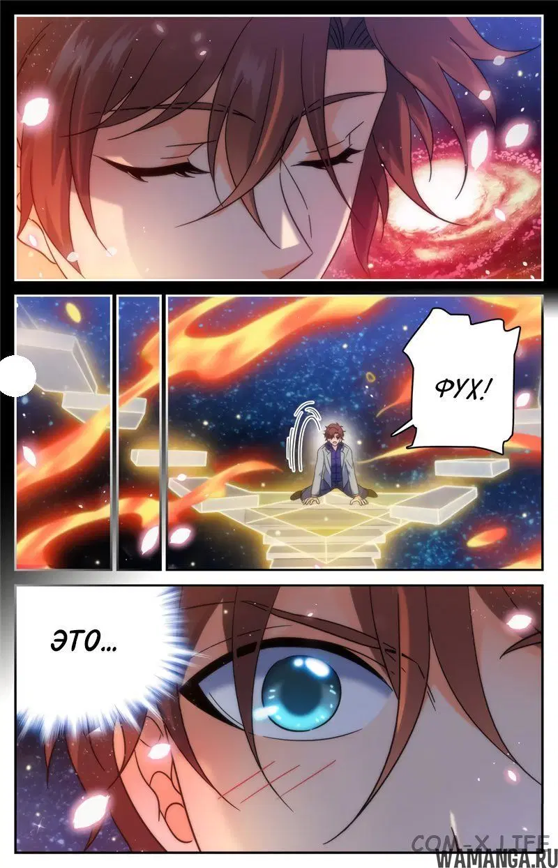 Page 11.000000000