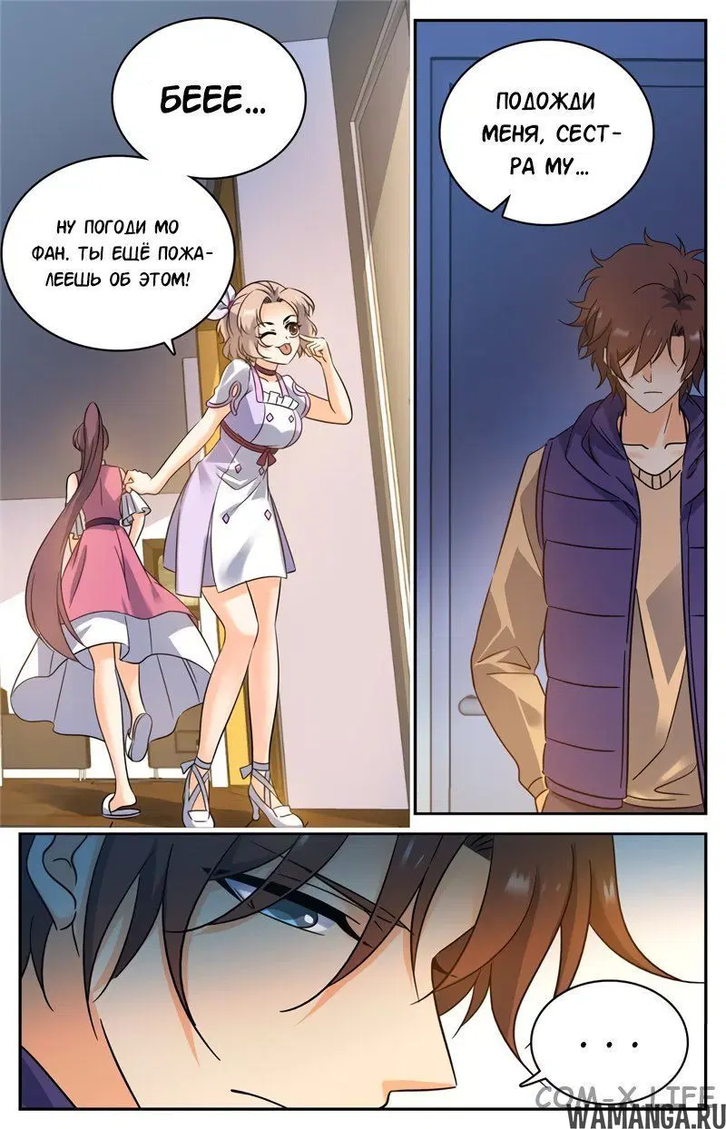 Page 11.000000000