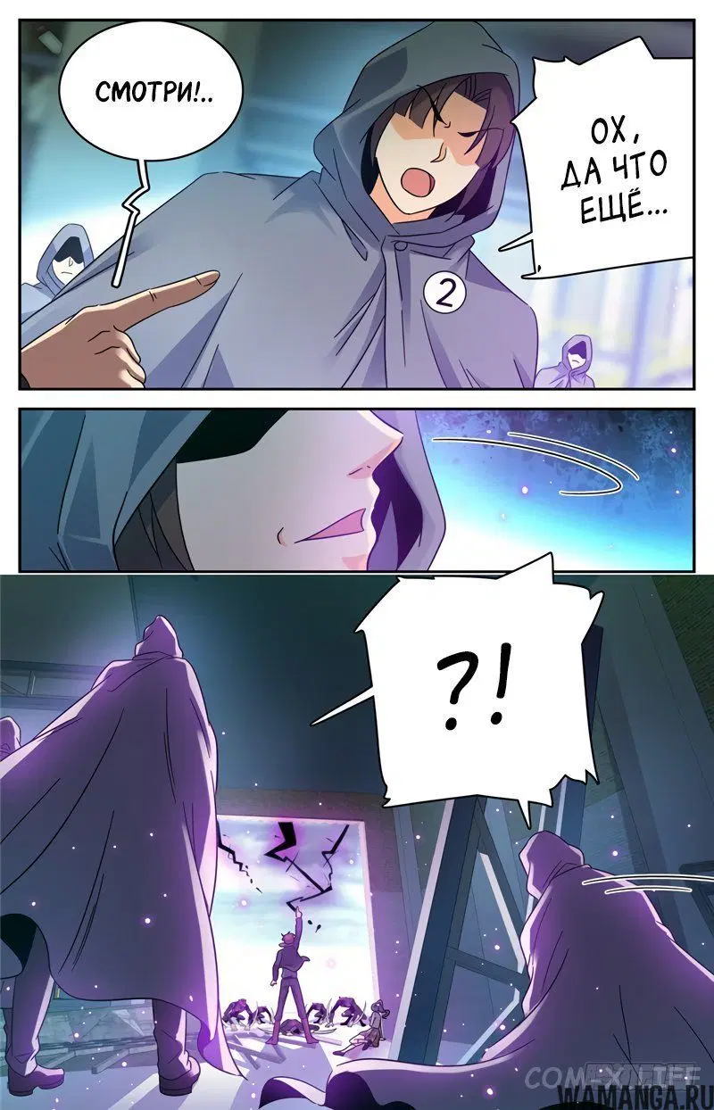Page 11.000000000