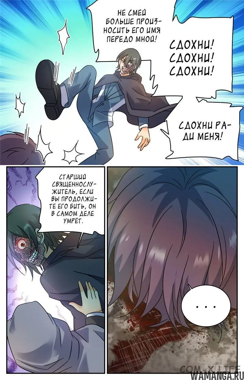 Page 11.000000000
