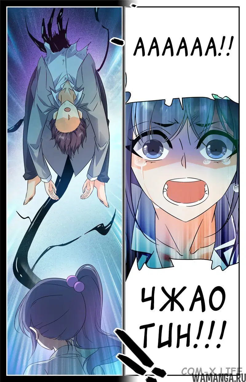 Page 11.000000000