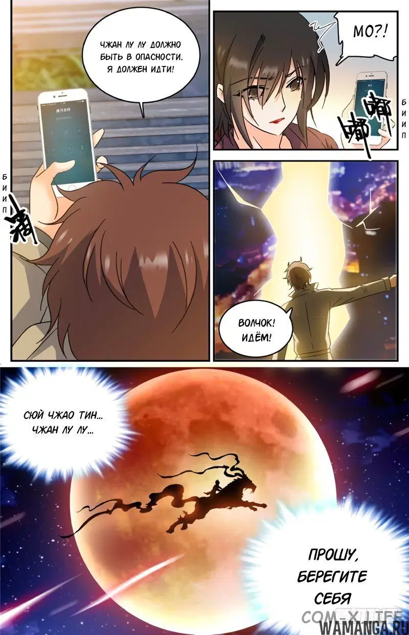 Page 11.000000000