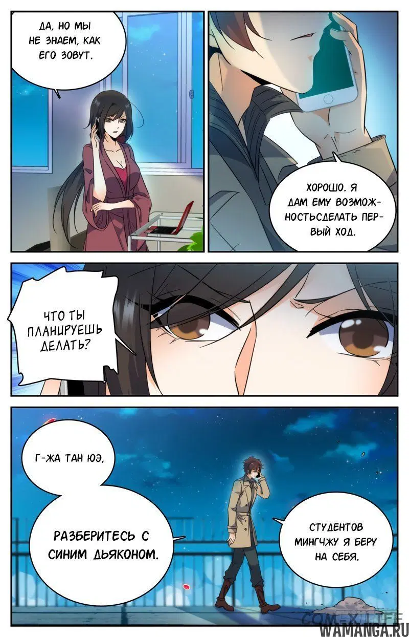 Page 11.000000000
