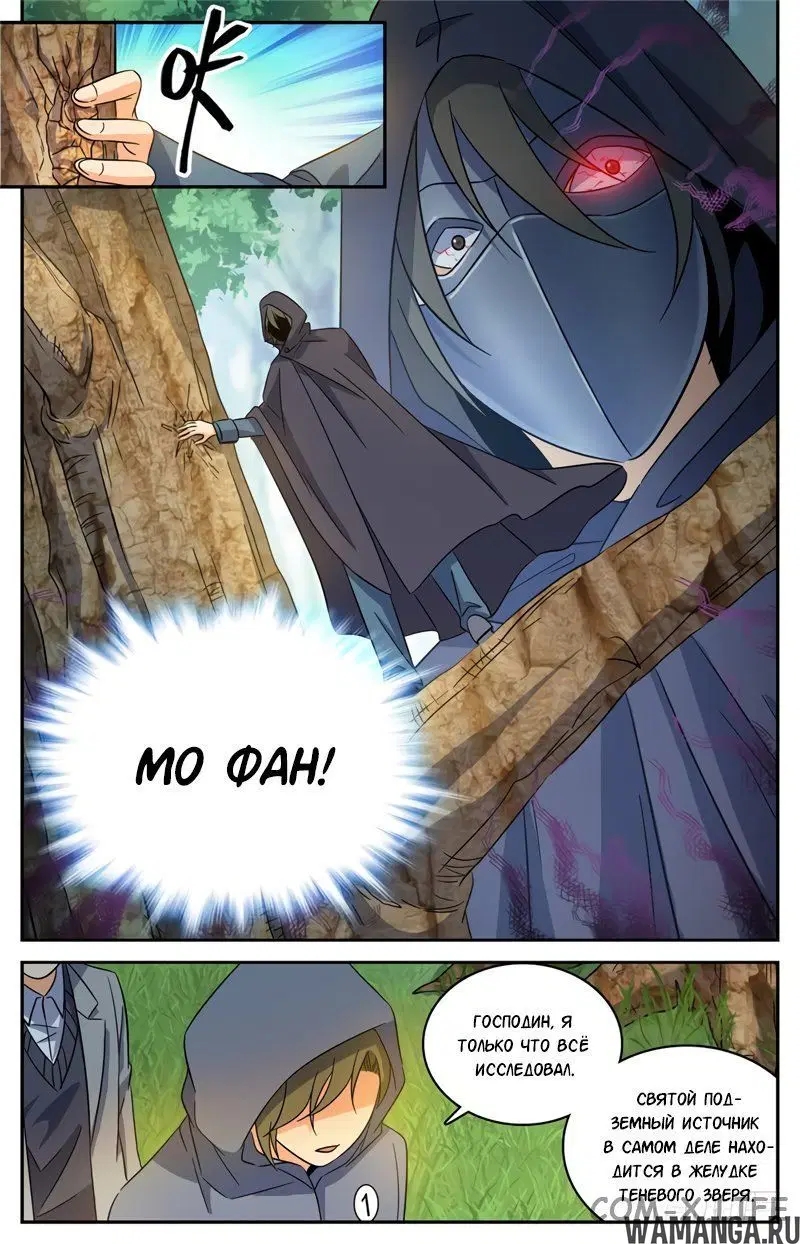 Page 11.000000000