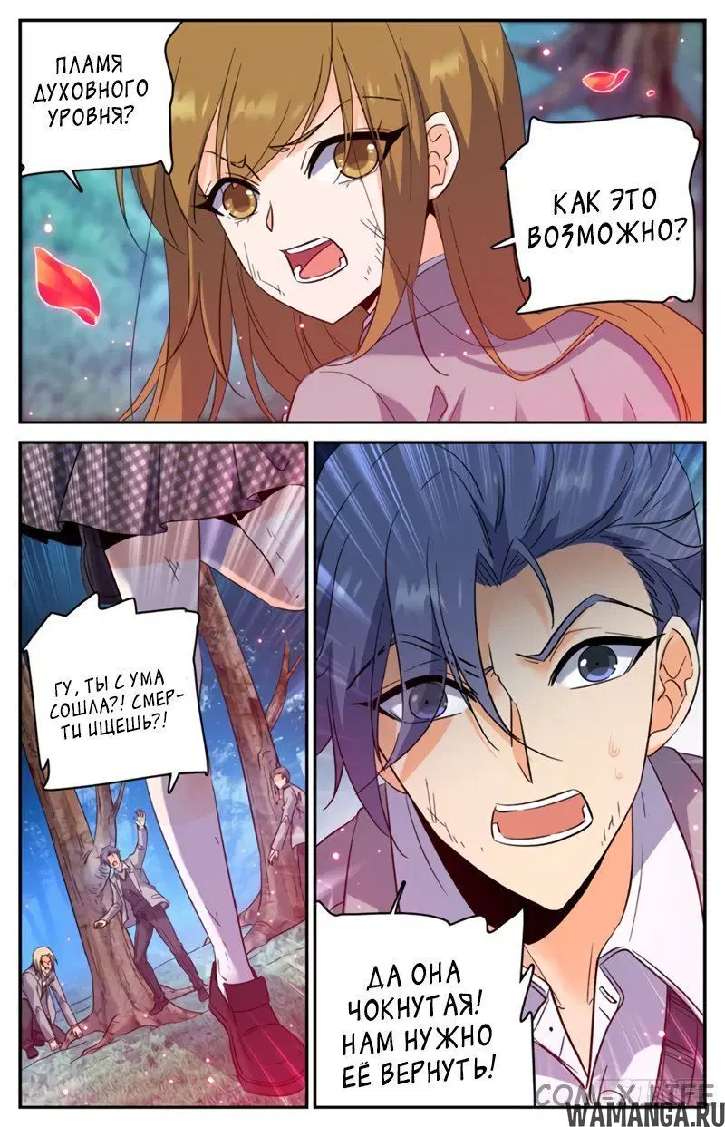 Page 11.000000000