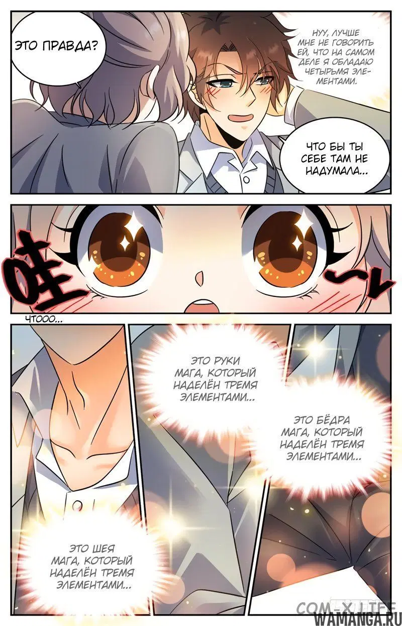 Page 11.000000000