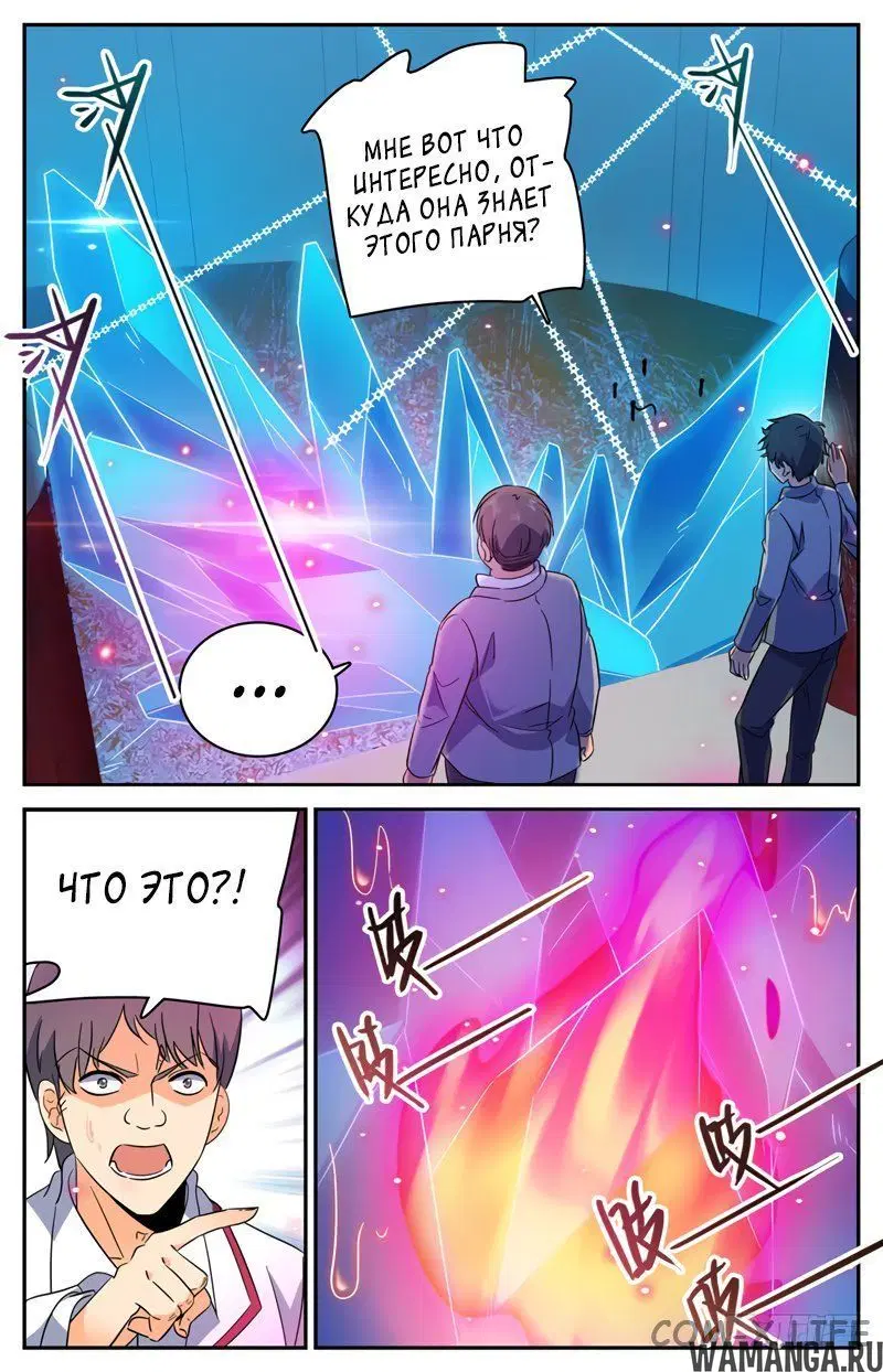 Page 11.000000000