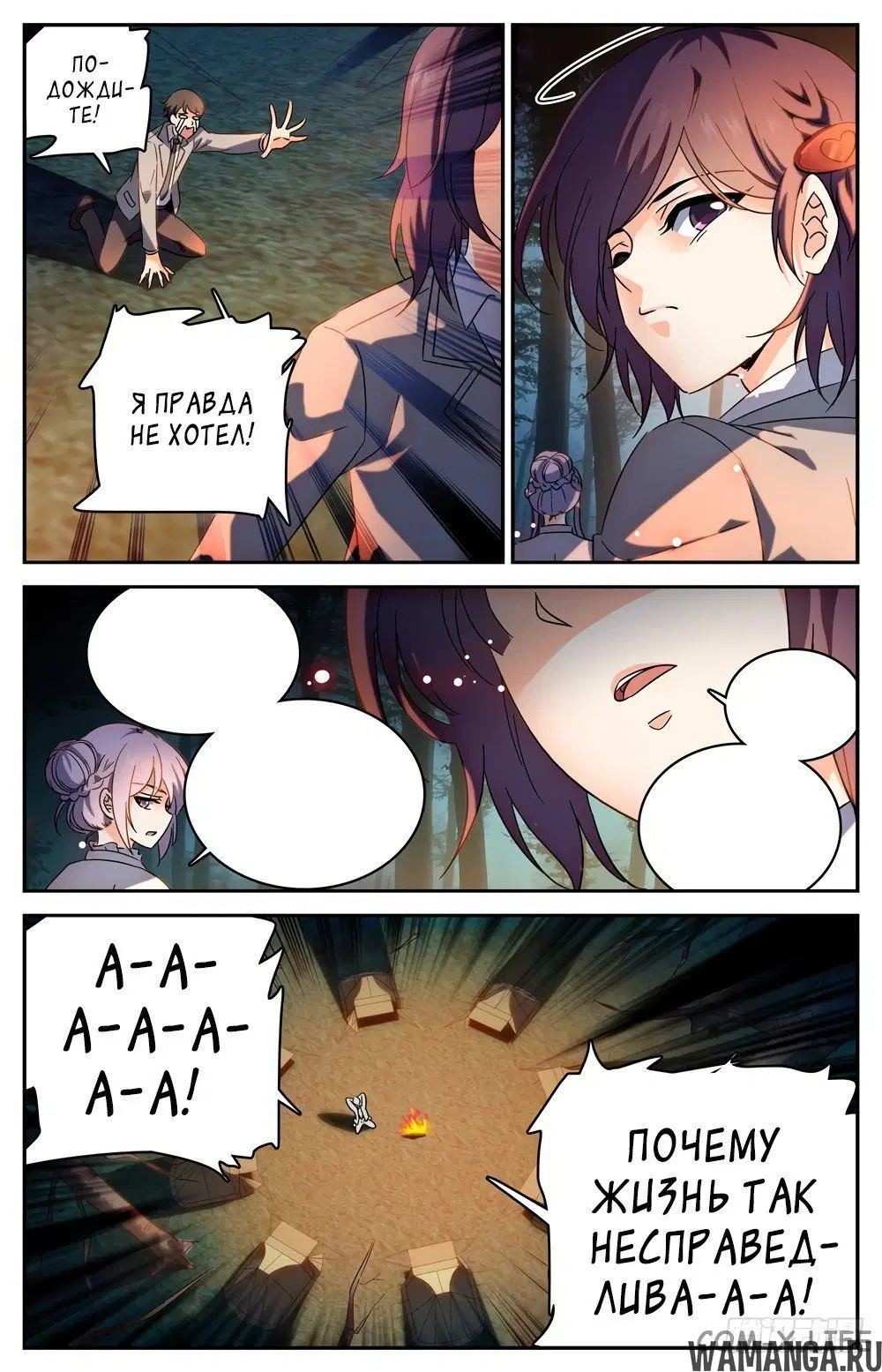 Page 11.000000000
