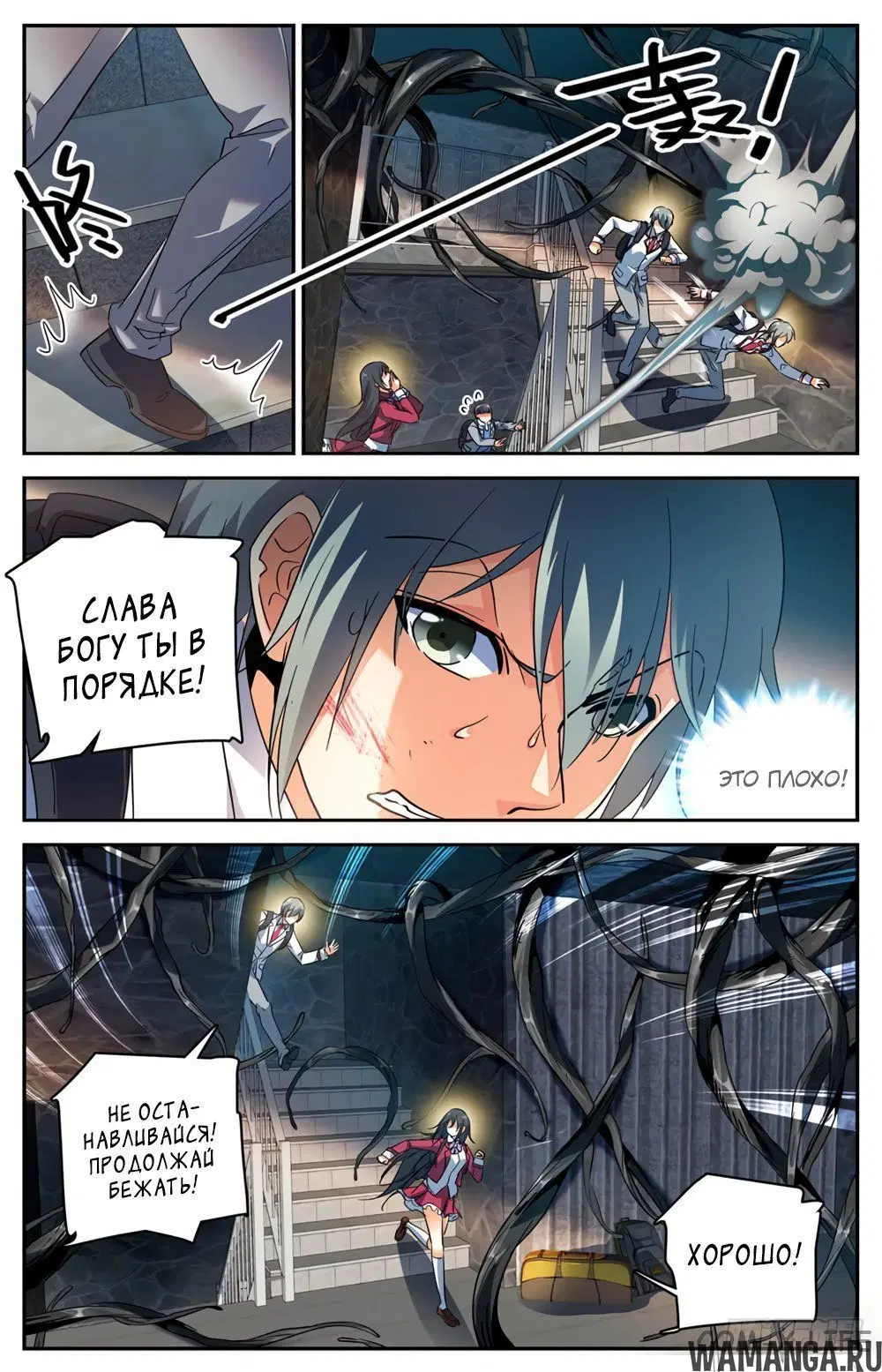 Page 11.000000000