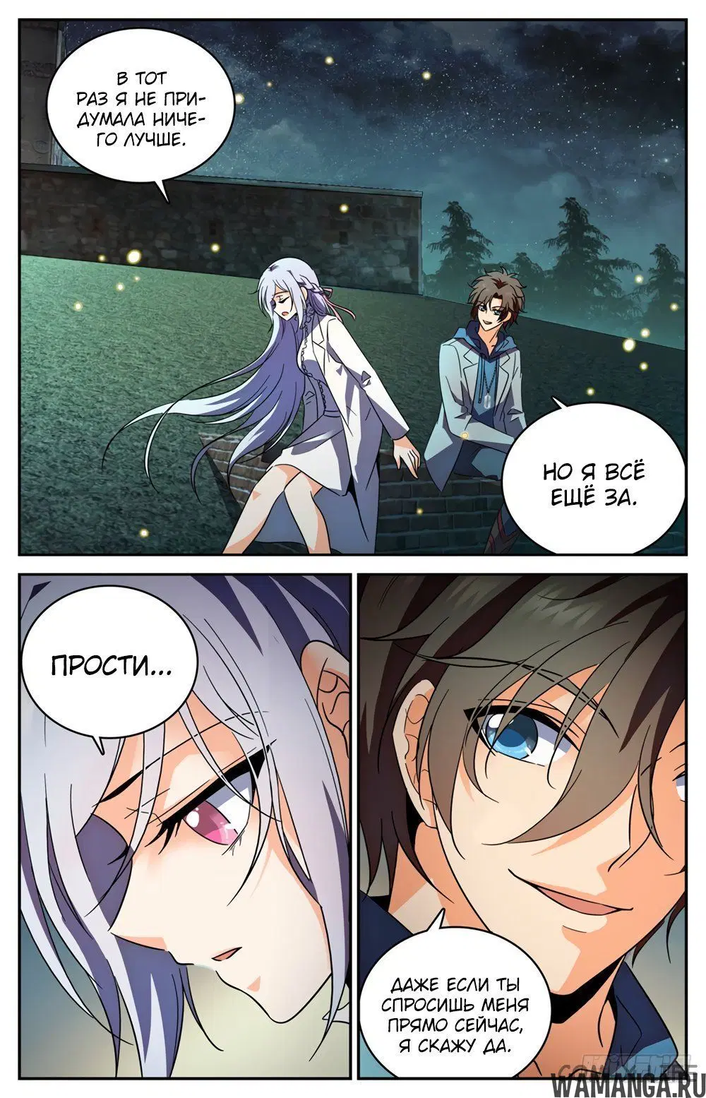 Page 11.000000000