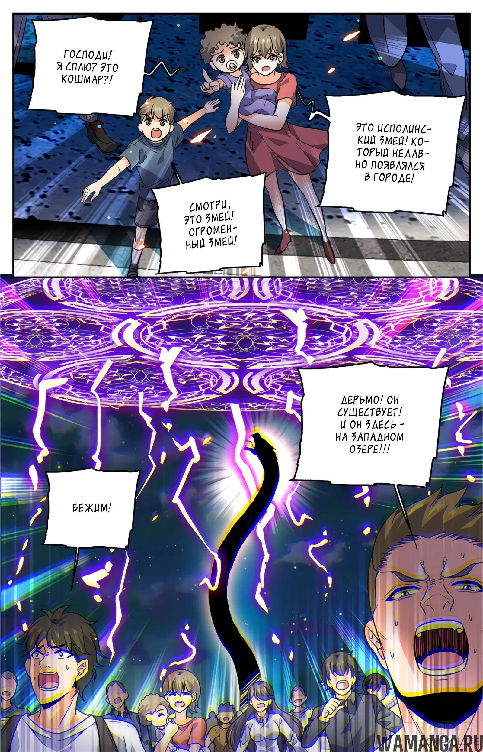 Page 11.000000000
